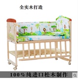 鑫鑫盛世实木无油漆bb摇篮床好孩子必备可变童床书桌宝宝婴儿床