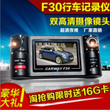 左右双镜头车载行车记录仪 全方位监控高清1080P夜视广角迷你360