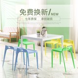 塑料凳子椅子特价加厚成人家用高凳时尚创意小板凳简约现代餐桌凳