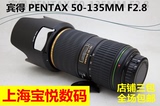 宾得/PENTAX DA 50-135mm/f2.8 50-135 2.8 50 135 98新 二手