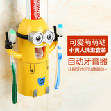 卡通牙刷架创意吸盘壁挂式懒人自动挤牙膏器刷牙杯漱口杯洗漱套装