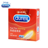 【天猫超市】杜蕾斯避孕套 热感超薄装3只 润滑型安全套成人用品