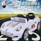 天天特价儿童电动车2 - 6岁小孩遥控汽车可坐人玩具车充电车包邮