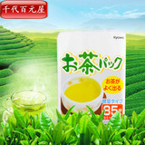 日本进口茶包袋空茶包一次性泡茶袋过滤茶叶包 花草茶卤味袋85枚