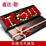 520我爱你巧克力玫瑰花鲜花礼盒送女友女生老婆圣诞生日礼物浪漫