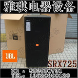 美国JBL SRX725 双15寸专业舞台音箱/演出工程音响设备