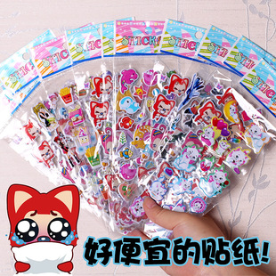 幼儿园贴画榜-儿童奖励贴纸品牌排行 儿童手工贴纸画图片 儿童奖励贴纸什么牌子好 幼儿园贴画榜-儿童奖励贴纸品牌排行 儿童手工贴纸画图片 儿童奖励贴纸什么牌子好