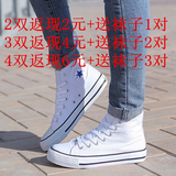 【天天特价】备用春夏学生增高厚底低帮帆布鞋女高帮韩版白色男鞋
