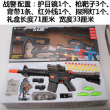 软弹枪水弹枪儿童玩具枪可发射子弹儿童玩具男孩玩具枪打BB弹单发