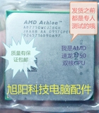 包邮AMD 速龙双核 7750 CPU 2.7主频 原装二手拆机