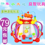 汇乐806快乐小天地婴幼儿童玩具台1-3岁多功能宝宝早教益智游戏桌