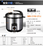 Robam/老板 CY50-211J多功能电压力锅家用煲汤电压力煲5升秒杀