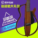 【顺丰包邮】YAMAHA雅马哈静音吉他 SLG200S/SLG200N民谣古典吉他
