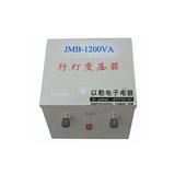 JMB-1200VA单相行灯控制变压器1200W 380V转220V36V照明专用