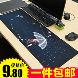 超大 锁边鼠标垫加厚LOL电脑办公桌垫加卡通动漫创意可爱键盘垫子
