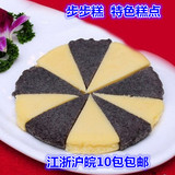 东泉帝王香米糕 黑米糕点心早餐黑白米糕 酒店喜传统宴糕点280g