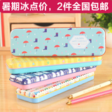 儿童文具盒韩国可爱 笔袋 清新大容量小学生铅笔盒铁男女礼品批发