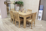凯纳维亚榆木餐桌100%全实木长饭桌曲美圆头款简约餐厅家具可定制