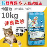 singen发育宝新品上市 幼猫猫粮天然粮全猫粮英短美短10kgEK30