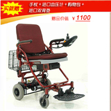 台湾必翔 FS888锂电电动轮椅 老人代步车 小巧快速折叠电动轮椅