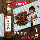 【买2送1】烘焙型 大麦茶特级 韩国大麦茶 麦芽茶 罐装包邮 7加蓝