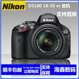尼康D5100 18-55镜头95-99新原装二手单反相机送16G遥控三年保修