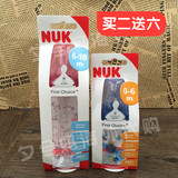 德国代购NUK新生婴儿宽口径PA/PP塑料奶瓶防胀气硅胶奶嘴