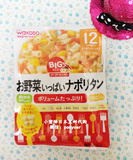 日本直邮代购wakodo和光堂12月big量宝宝辅食干酪蔬菜番茄通心粉