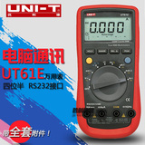 正品优利德（UNI-T）UT61E 数字万用表四位半RS232数据接口自动档