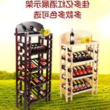 特价梦想红酒架全实木展示架木质酒柜创意葡萄酒架摆件落地货架酒