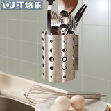 悠乐YOULET吸盘不锈钢筷子筒沥水筷架筷笼厨具餐具收纳通风筷筒
