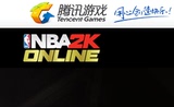 NBA2K online代练 nba2kol代练 每日签到礼包 代签到 等级 场次