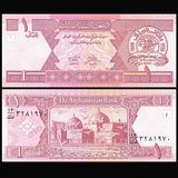 【满六种不同宝贝包邮】外国纸币钱币收藏保真 全新UNC 阿富汗1尼