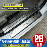 长安CX70逸动致尚XT欧诺悦翔V3改装专用汽车装饰门槛条内迎宾踏板