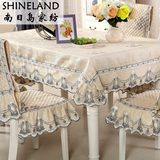 欧式餐桌布餐椅套椅垫套装仿棉麻蕾丝圆桌布长方形茶几台布艺椅子