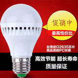 LED灯泡 E27螺口球泡灯 3W5W 室内照明灯超亮7W9W12W LED节能灯泡