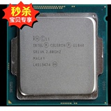 Intel/英特尔 G1840  正式版散片CPU 赛扬双核 替G1820兼H81 B85
