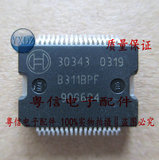 30343 BOSCH M797 ME7.5电脑板电源芯片 汽车电脑板易损芯片IC