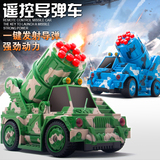 儿童遥控坦克仿真军车电动玩具战车可充电遥控汽车玩具可发射导弹
