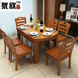 犹欣家具 实木伸缩餐桌 折叠餐桌 餐桌椅组合 圆形饭桌 餐厅家具