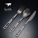 keith铠斯 钛餐具 纯钛叉勺刀3件套装 户外轻量化健康餐具 KT310