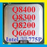 Intel酷睿2四核Q6600 Q8200 Q8300 Q8400 Q9300散片775正式版CPU