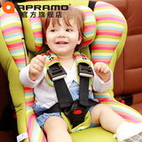英国Apramo汽车用儿童安全座椅 旋转调节婴儿宝宝车载 0-4岁