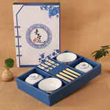 青花瓷餐具套装礼盒釉上彩碗筷中式碗瓷碗商务创意礼品