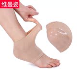 硅胶保湿袜防裂袜子男女通用 缓解足跟痛足后跟保护套 硅胶袜