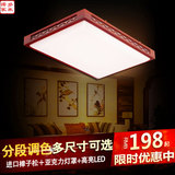 现代中式led吸顶灯长方形客厅客厅灯实木卧室亚克力灯罩简约大气