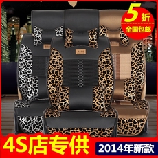 启辰d50r50x 猎豹飞腾c5猎豹cs6专用汽车座套四季通用座椅高清图片