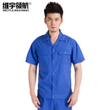 薄款蓝色工作服套装男短袖 长袖工人夏季劳保服工地汽修夏装上衣