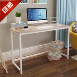 逸淘电脑桌环保创意 台式家用简约钢木办公桌简易书桌 简易写字桌