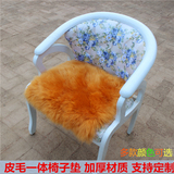 羊毛椅子垫办公椅坐垫老板椅垫加厚圆椅垫电脑椅羊毛垫冬季沙发垫